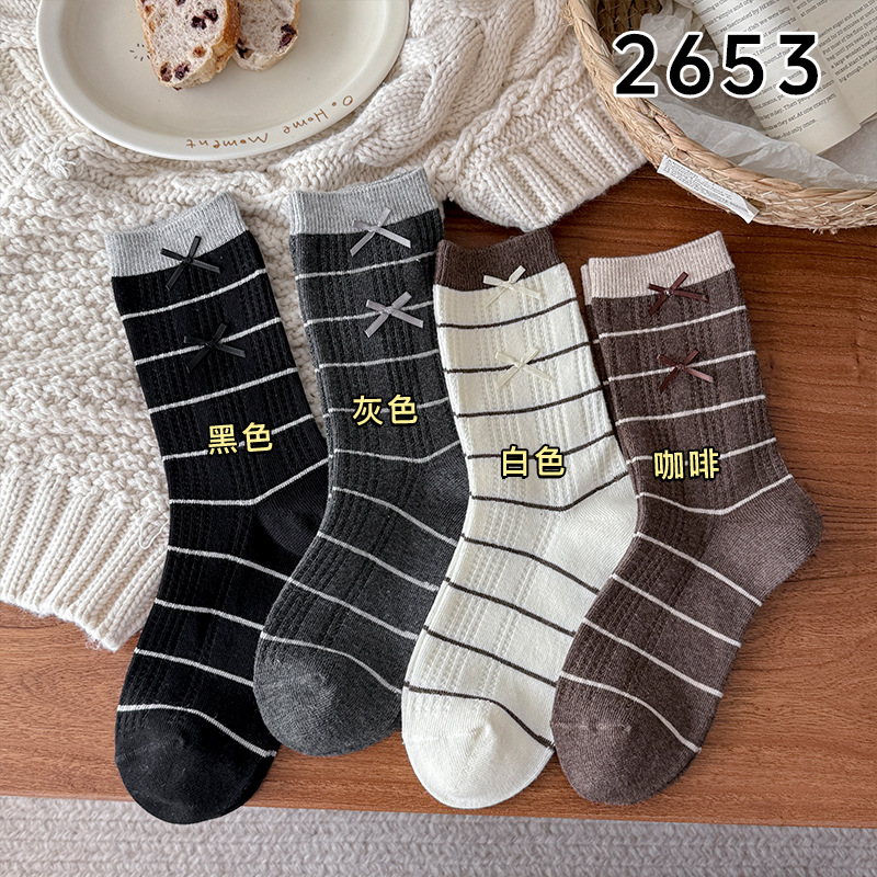 Fiyonklu Çizgili Bol Paçalı Ço - Boot Sock Slouchy incelemesi ve fiyatı